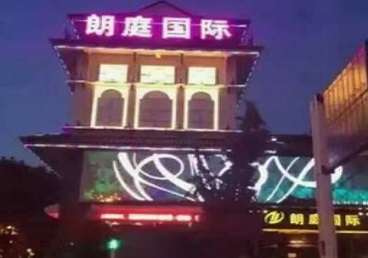 秦皇岛市最好高档KTV佳丽男模质量好-朗廷国际KTV美女多消费体验